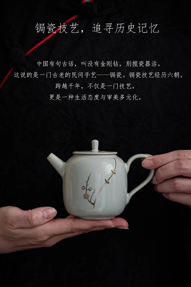 聆书锔钉旅行汝窑茶壶礼盒产品