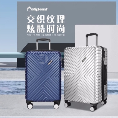 礼品定制，成都礼品，成都礼品定制，外交官拉杆箱 20寸亮银色 TC-6112-1/2 星空蓝24寸 TC-6113-1/2礼品定制