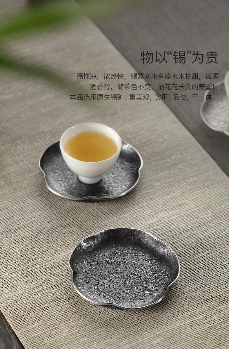 圆方锡器茶饮金属高端茶杯垫