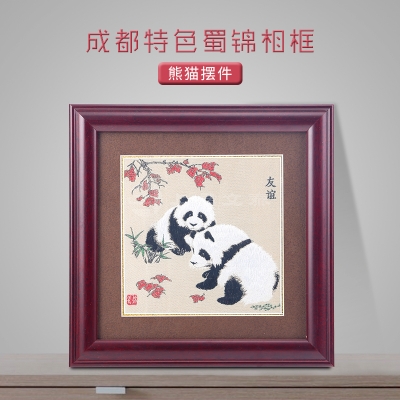 寻锦记成都特色蜀锦相框国宝友谊熊猫商务会议外事礼品墙饰纪念品