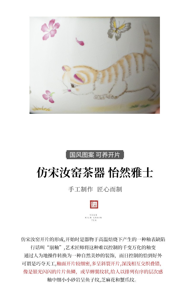 聆书可爱萌猫系列茶具礼品批发