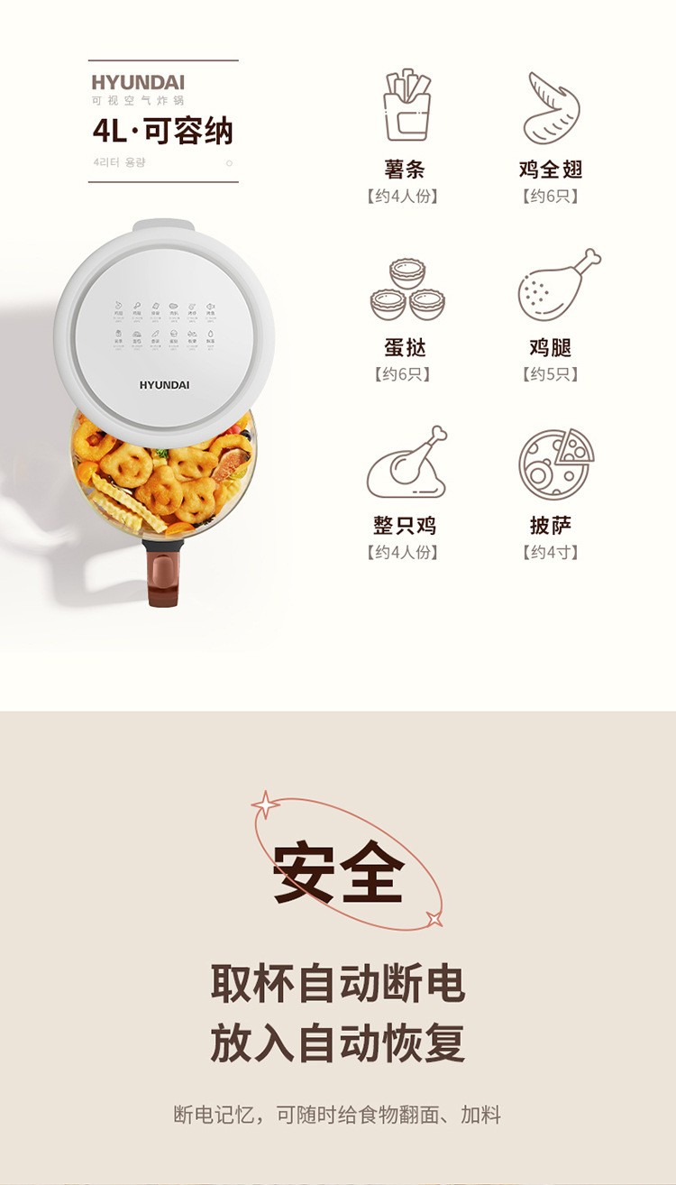 韩国现代可视化家用透明电炸锅品牌