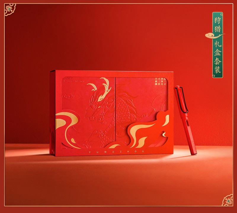 凌美狩猎系列中国风办公签字笔品牌