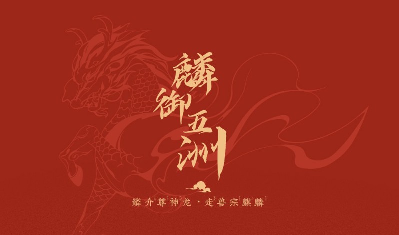 凌美狩猎系列中国风办公签字笔礼品批发