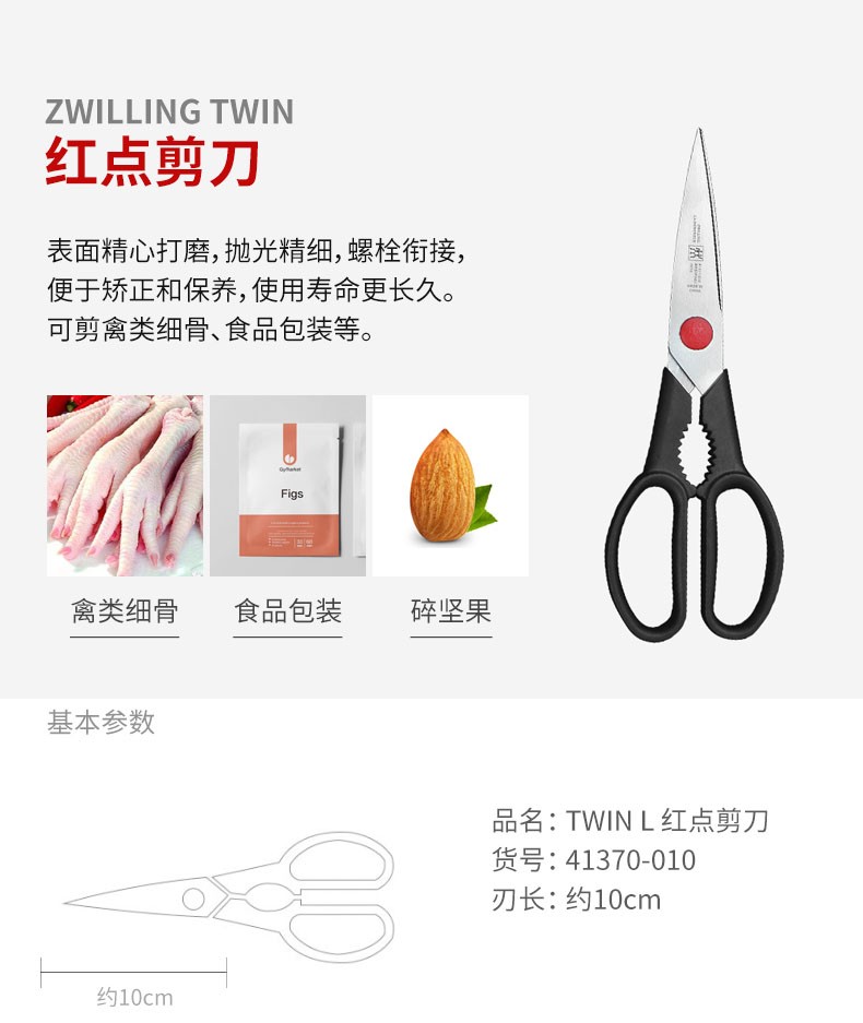 双立人家用不锈钢刀具品牌