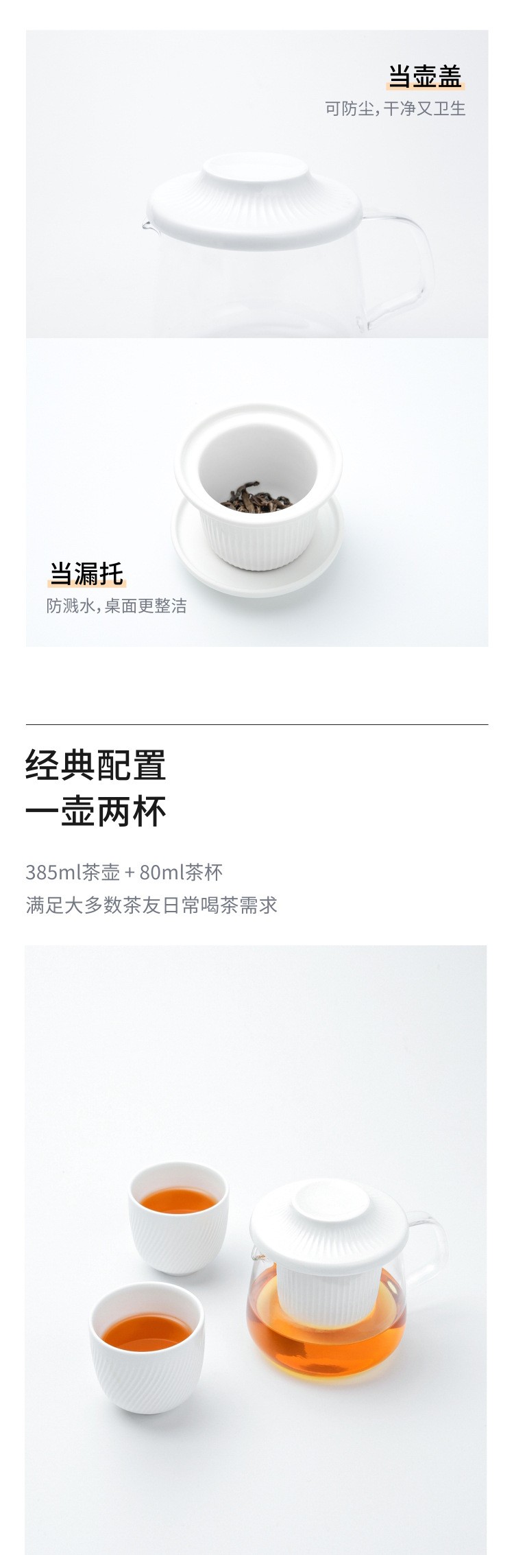 原初格物特有外观设计专利异同茶具