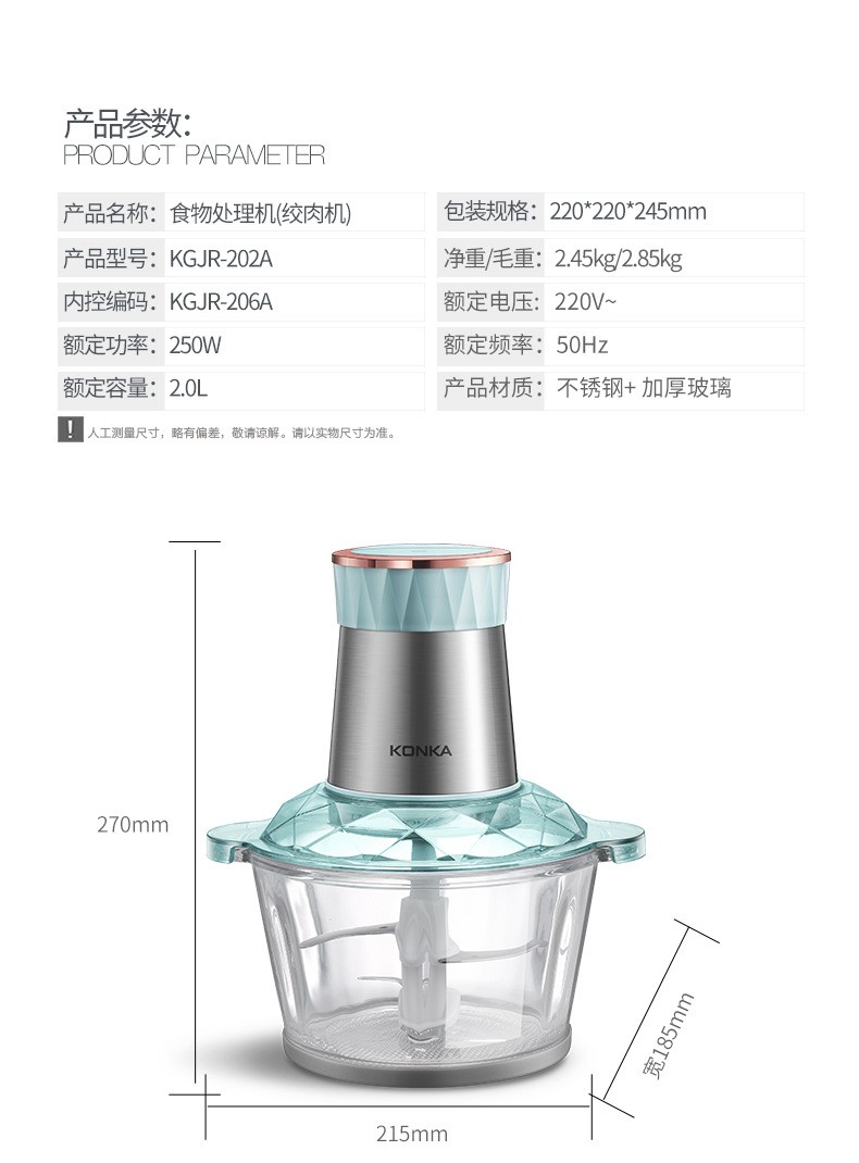 康佳家用电动小型绞肉机批发