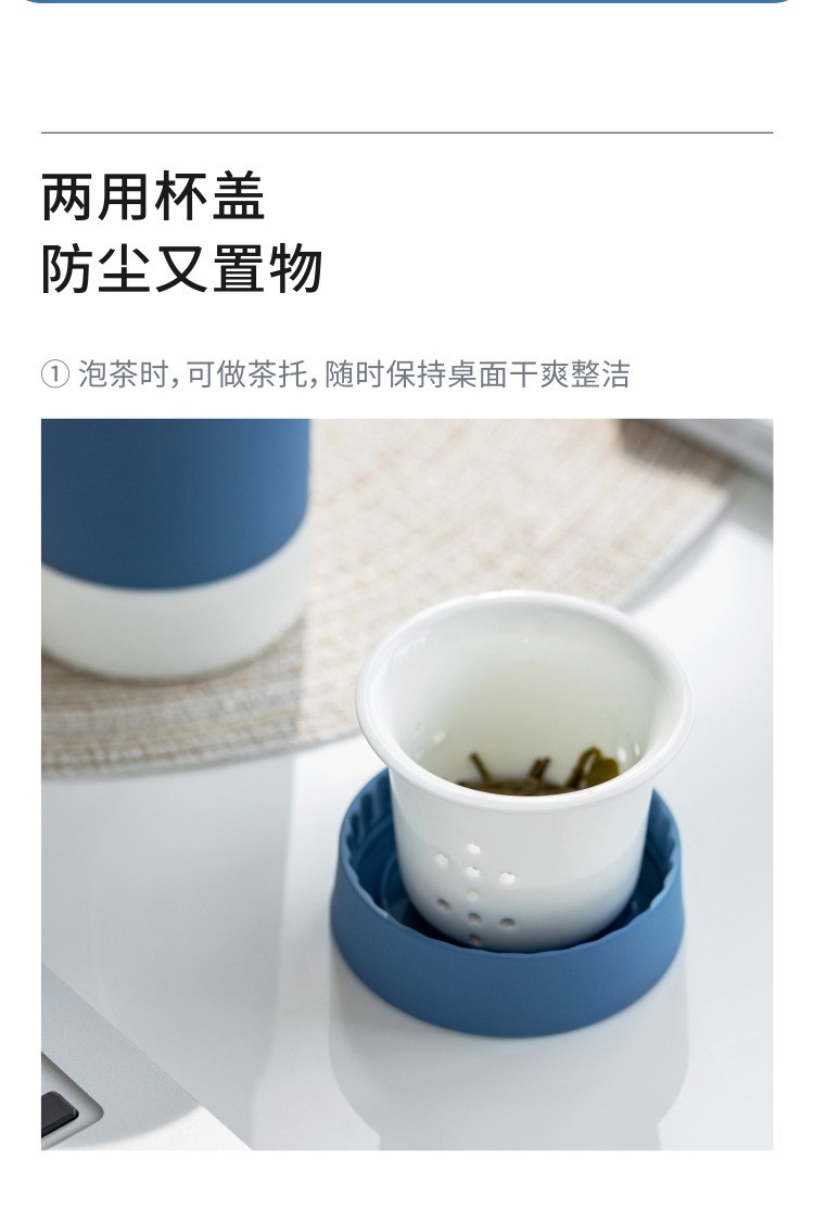 原初格物深黛蓝时尚专利泡茶杯产品介绍