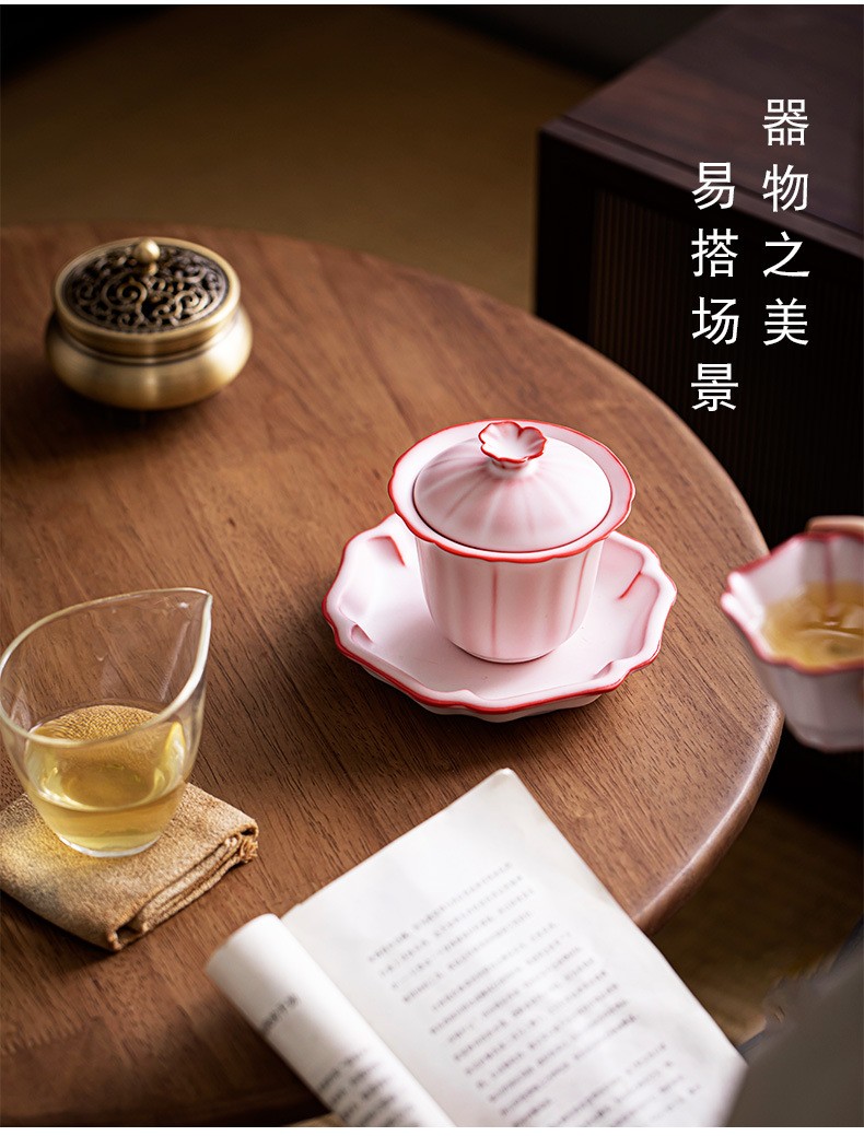 聆书时尚家用轻奢风汝窑茶杯