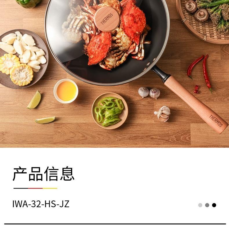 膳魔师纯铁家用时尚厨具品牌