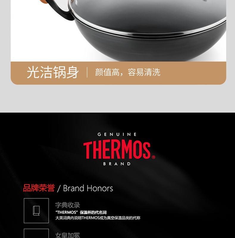 膳魔师可用于明火的铁锅品牌