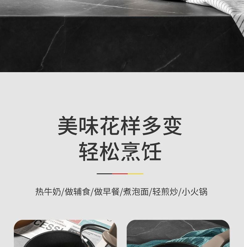 膳魔师家用可明火使用的小锅