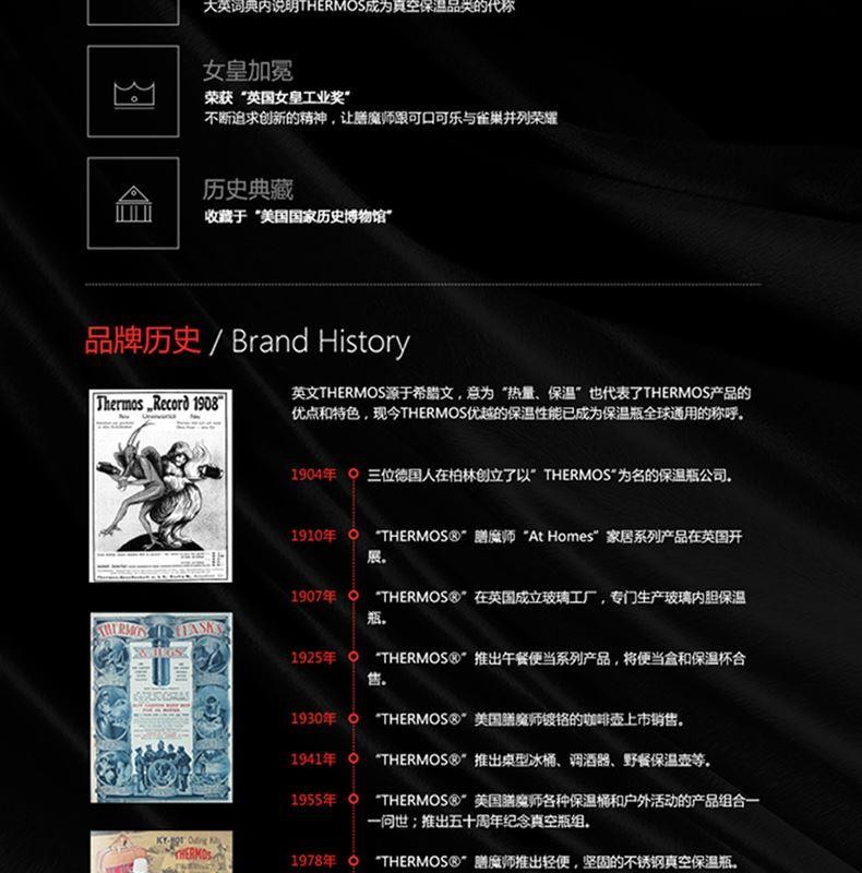 膳魔师时尚单柄平底锅品牌