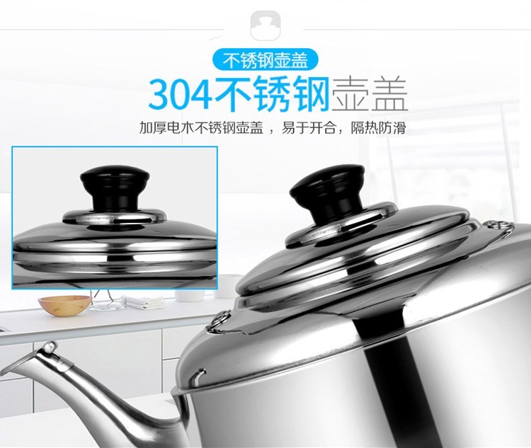 苏泊尔304家用不锈钢茶壶品牌