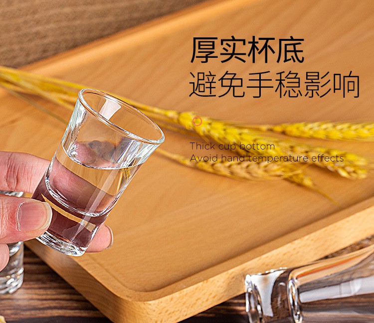 乐美雅家用高透光率的分酒器套装批发