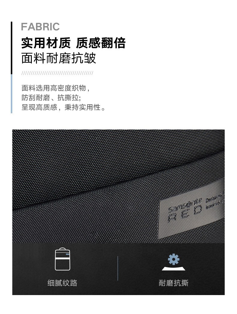 新秀丽HT5休闲潮流电脑背包品牌