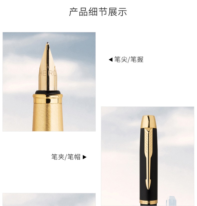 英雄可加logo的铱金笔品牌