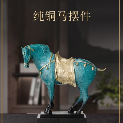 纯铜马摆件唐三彩 铸铜雕塑工艺品 办公室大厅桌面车载装饰品摆件