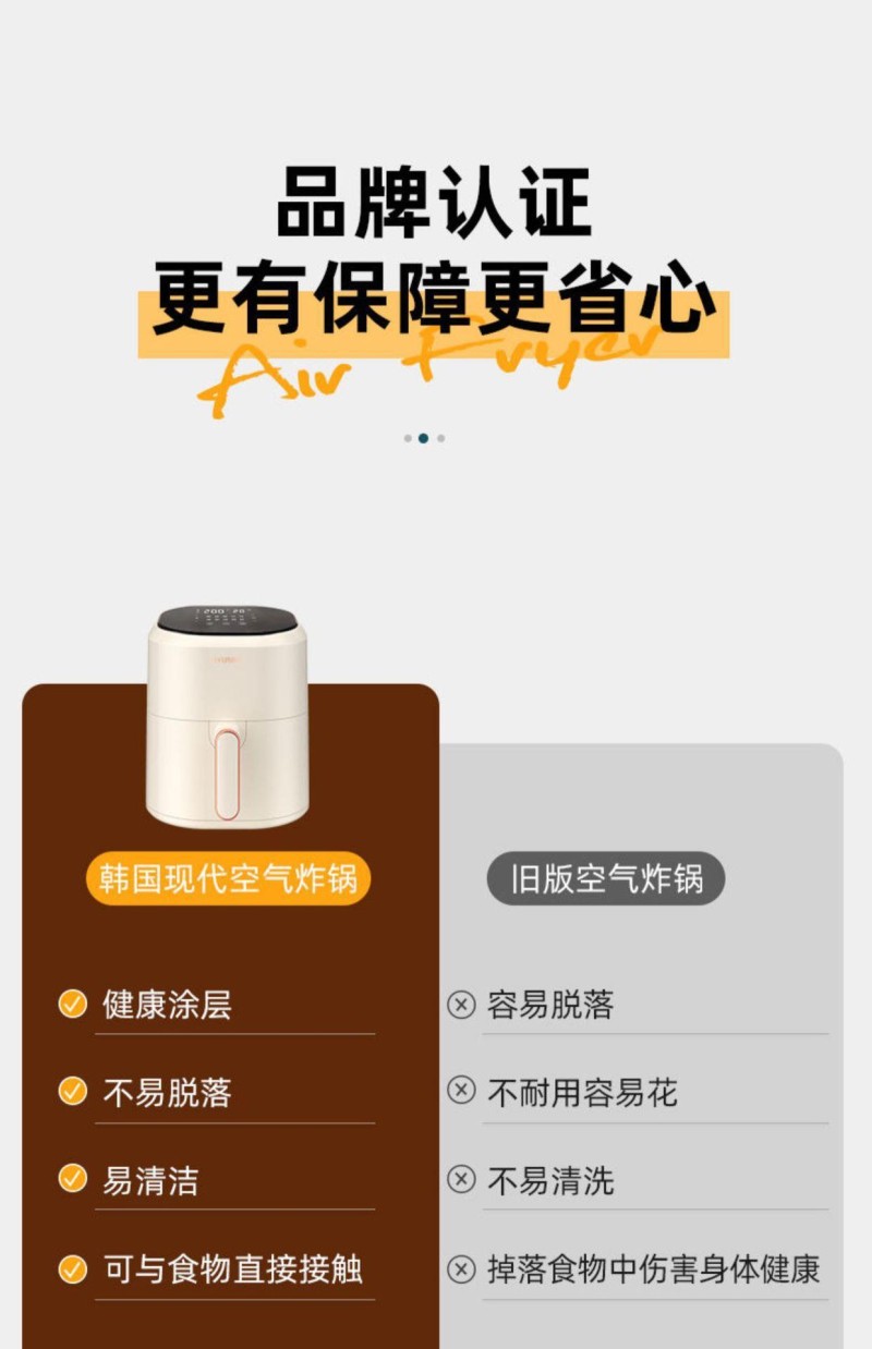 韩国现代时尚家用大容量炸薯条机品牌