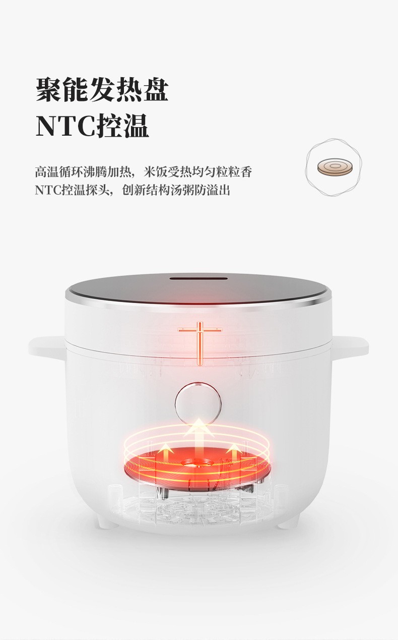 韩国现代带智能预约的电饭煲品牌