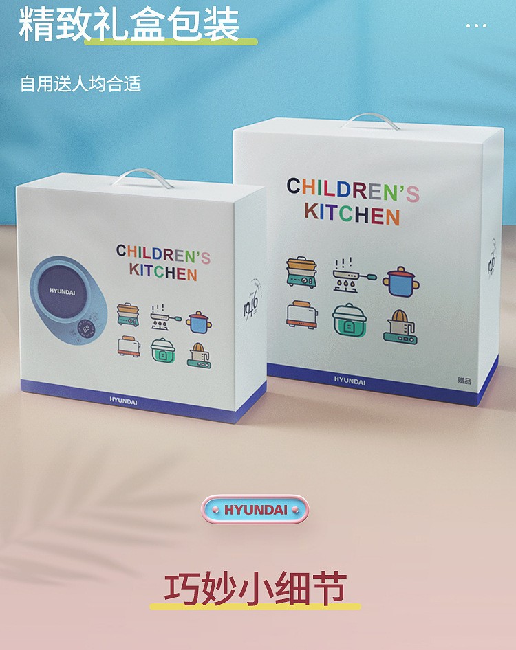 韩国现代儿童时尚智力玩具价格