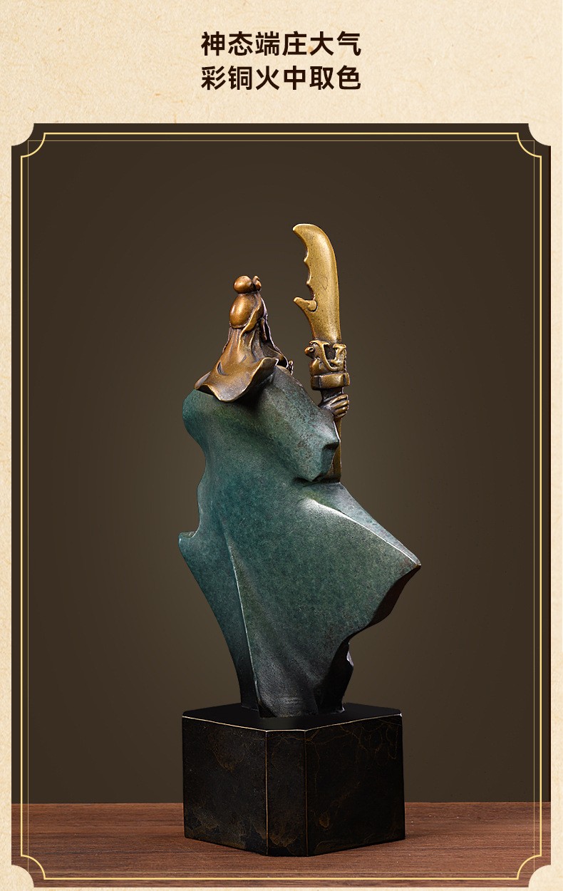 和信智造武财神人物精工制作铜雕摆件
