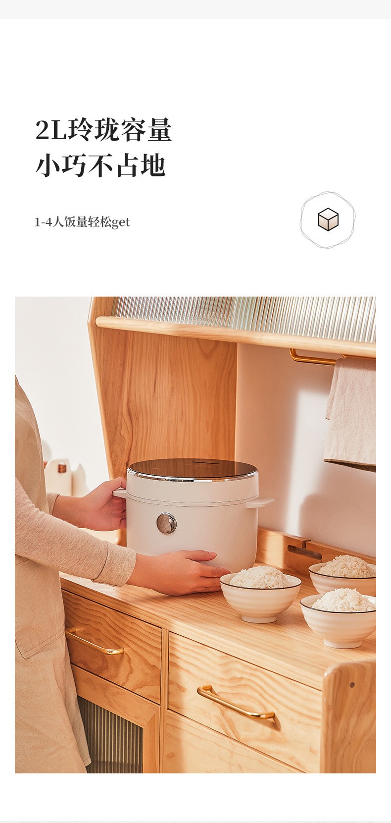 韩国现代带智能预约的电饭煲价格