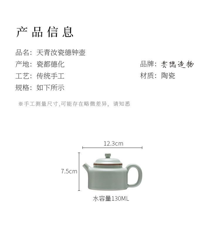 云隐造物可养开片汝窑茶具价格