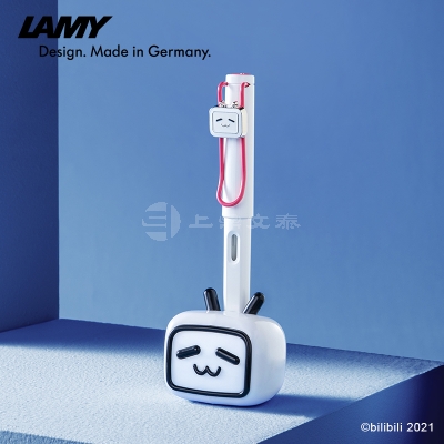 礼品定制，成都礼品，成都礼品定制，LAMY/凌美钢笔 bilibili联名款墨水笔礼盒 男生女生学生签字笔B站联名正姿钢笔礼品定制