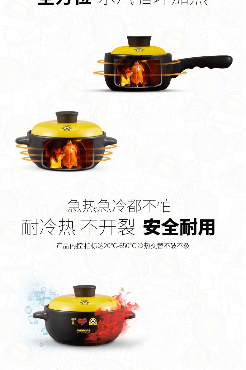 小黄人时尚韩式风格单柄汤锅产品