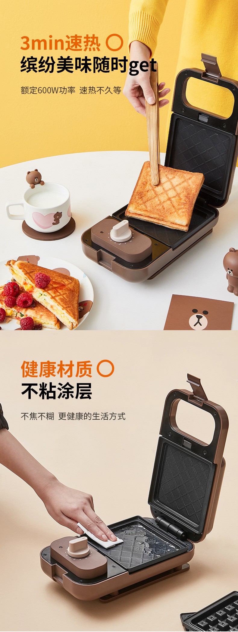 九阳家用按键式时尚烤面包机