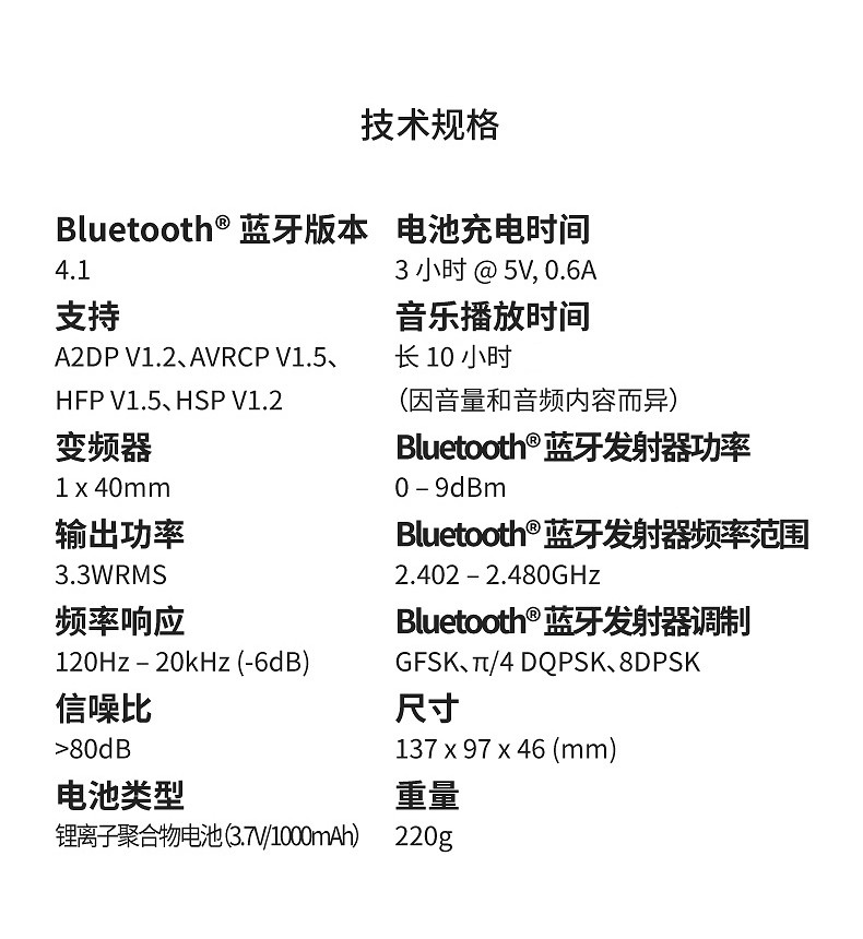 JBL无噪音通话迷你小音箱