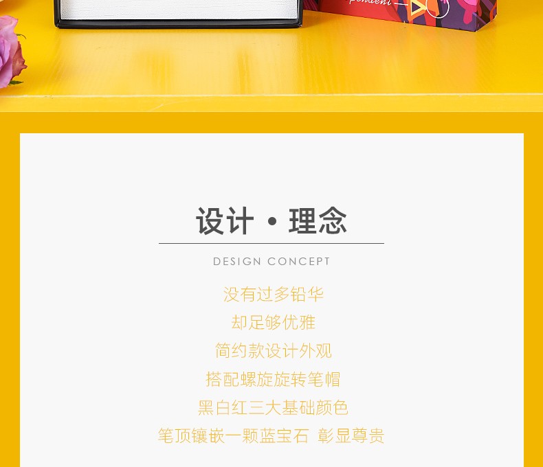 公爵商务办公签字笔产品