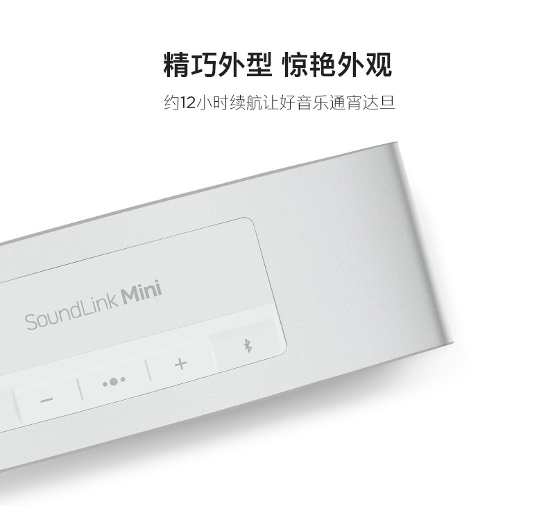 博士(BOSE)迷你无线扬声器II价格