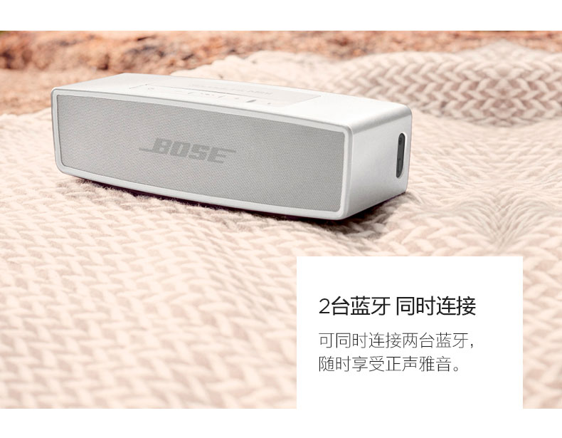 博士(BOSE)简约时尚扬声器II