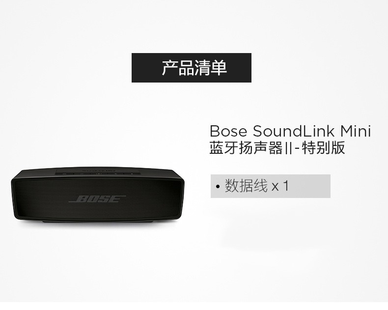 博士(BOSE)简约时尚蓝洋低音炮