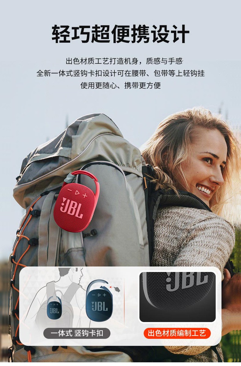 JBL第四代时尚便携音箱批发
