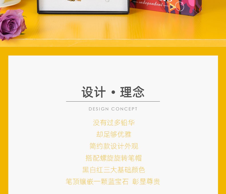 公爵简约商务小仙女礼品钢笔产品怎么样