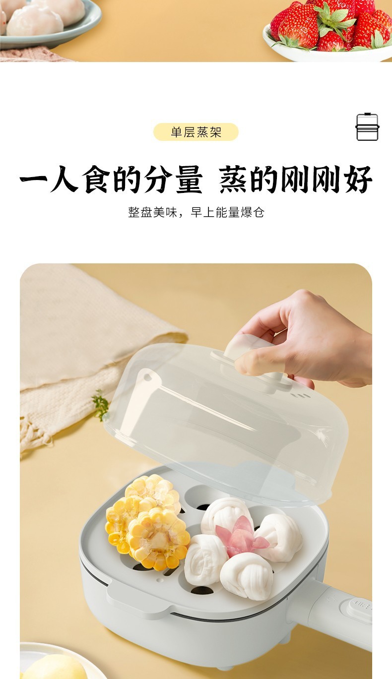 美菱多功能家用蒸煮神器批发