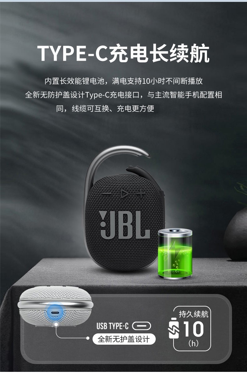 JBL户外便携式低音炮