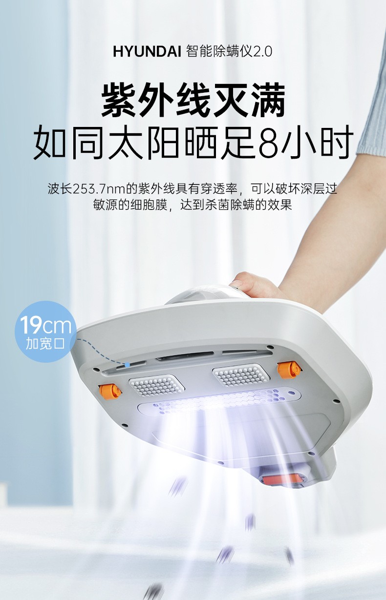 韩国现代床上去除螨虫神器吸尘器价格