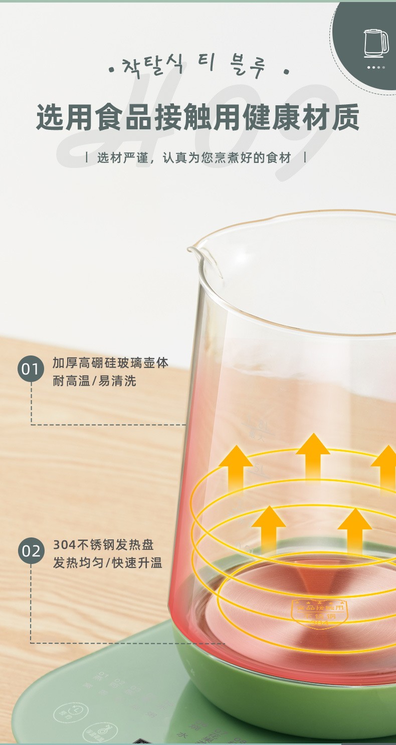 韩国现代触摸式玻璃面板煎药壶产品