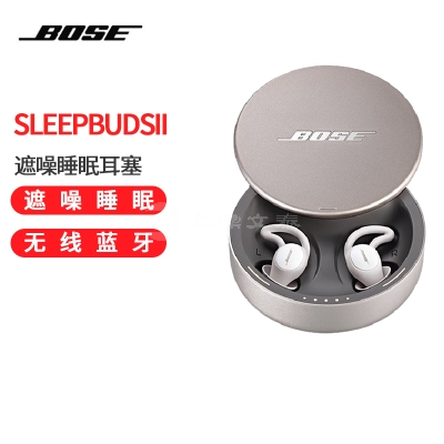 礼品定制，成都礼品，成都礼品定制，Bose sleepbudsII遮噪睡眠耳塞真无线防噪音耳塞声学科技舒缓音效长效续航 浅灰色 白色礼品定制