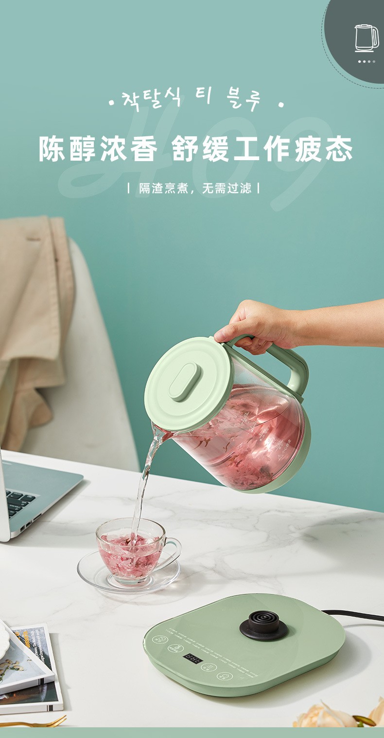 韩国现代家用多功能玻璃材质煮茶器