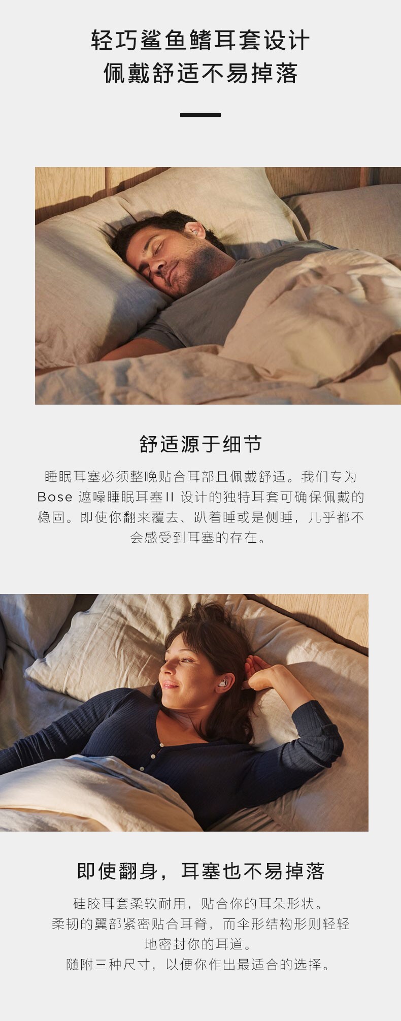 Bose无线控时尚降噪耳机