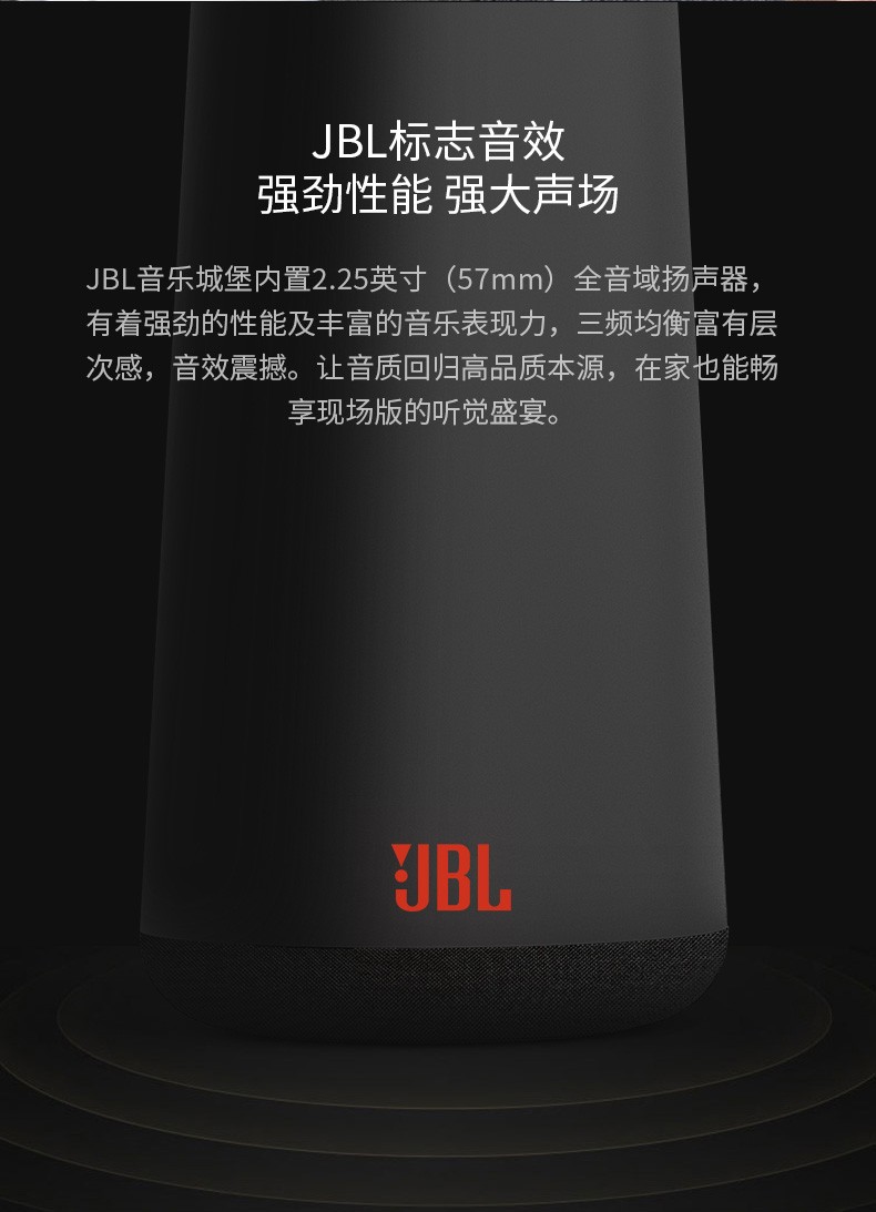 JBL时尚智能白色蓝牙音箱品牌