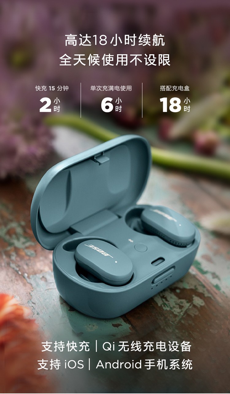 Bose带11级可控消噪无线蓝牙耳机