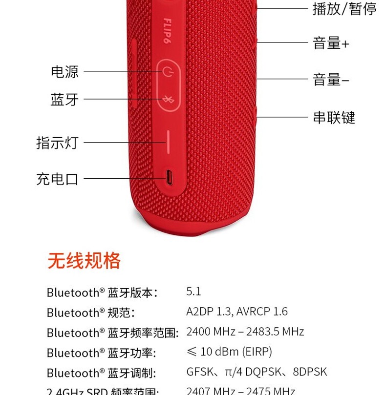 JBL户外便携式蓝牙音箱批发