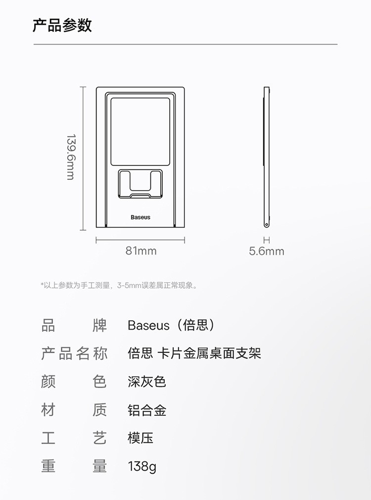 倍思家用懒人支撑架批发