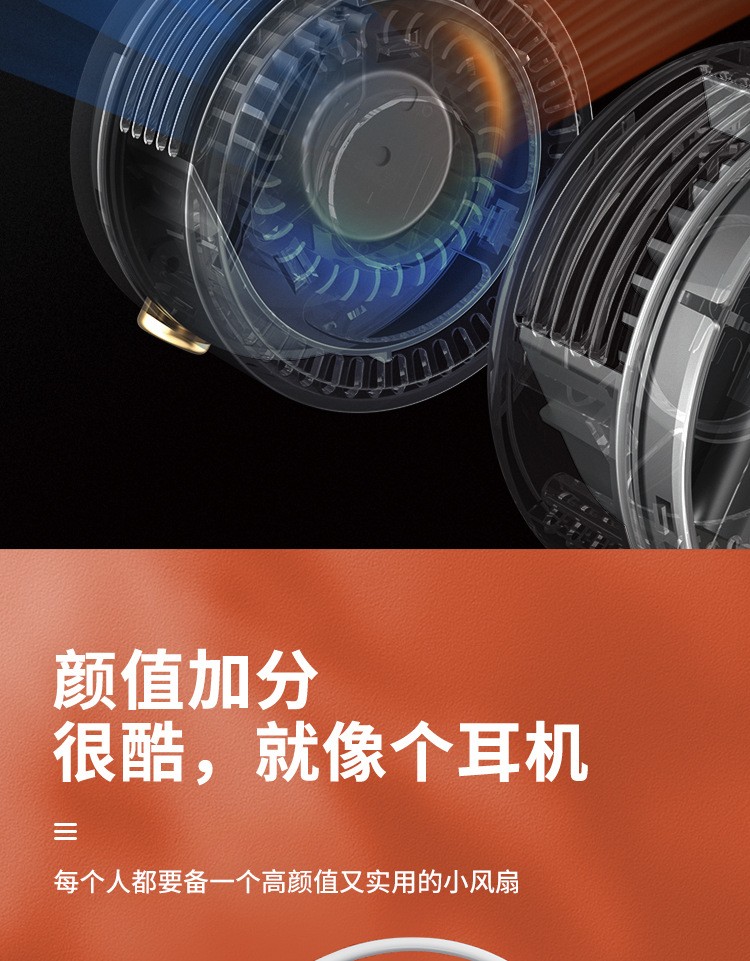 西屋时尚便携式迷你风扇价格